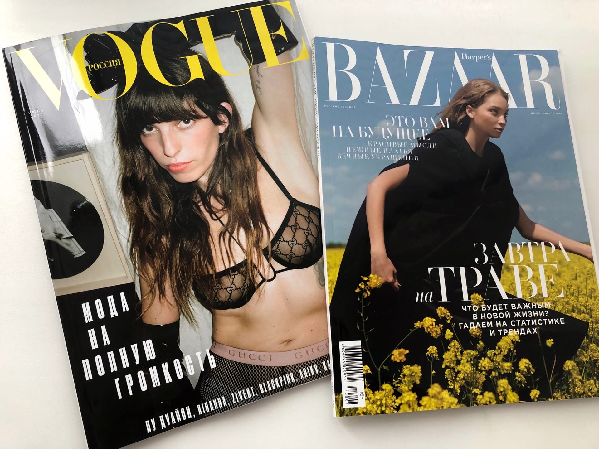 Глянцевые журналы Vogue и Harper’s Bazaar.
